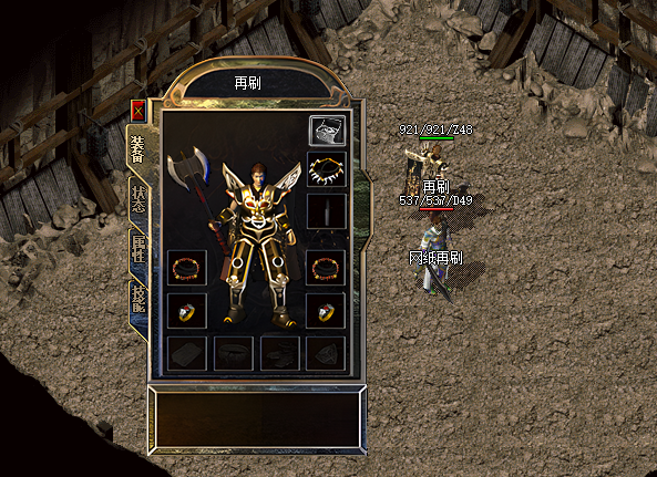 战士PK