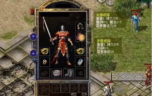 法神戒指