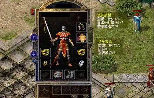 法神戒指