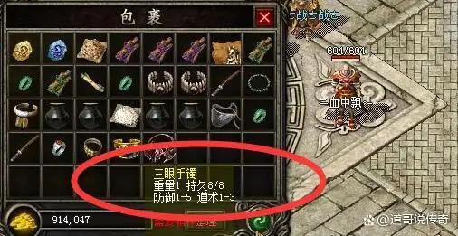 祖玛寺庙
