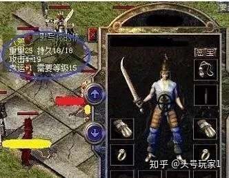 八荒