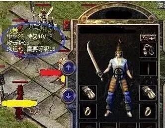 八荒